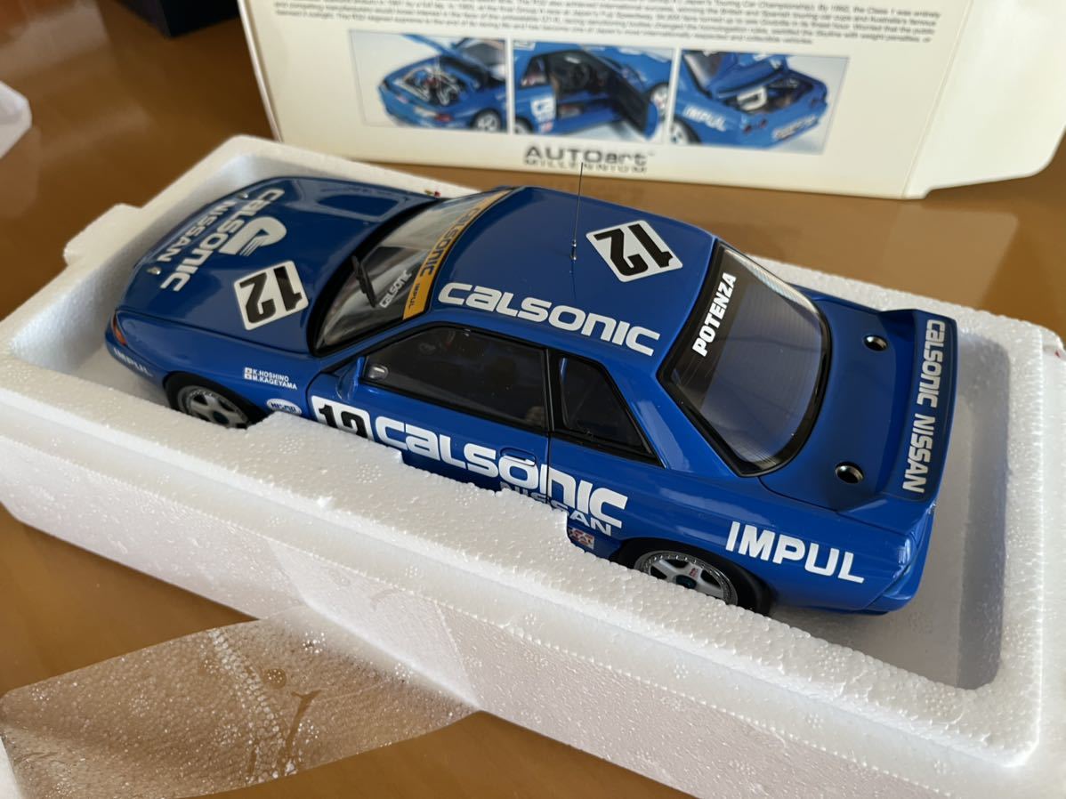 オートアート 1⁄18 カルソニックスカイラインGT-R 公式通販