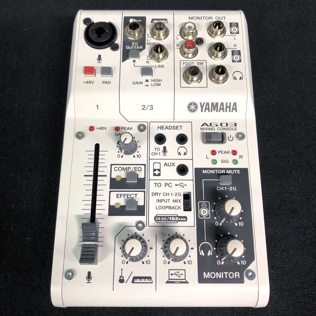 YAMAHA AG03 オーディオインターフェースメーカー公式通販