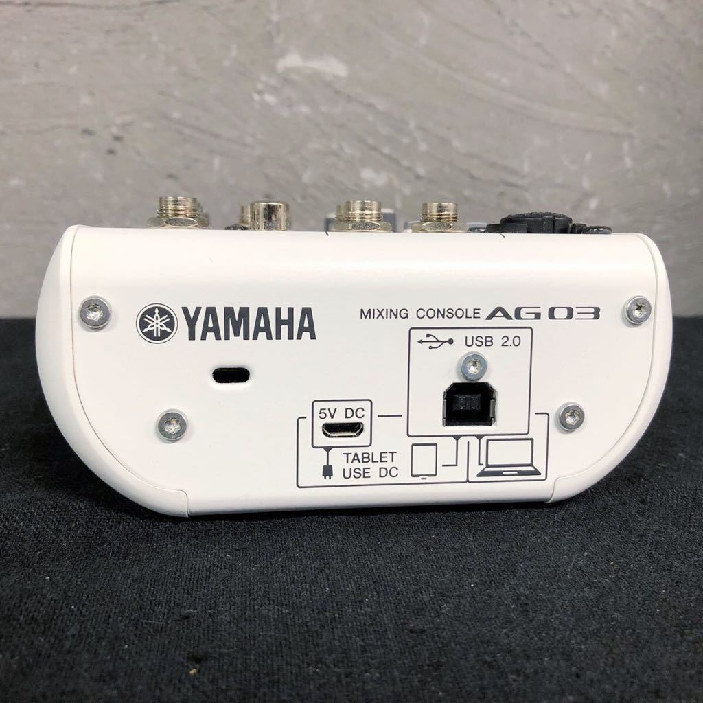 YAMAHA AG03 オーディオインターフェースメーカー公式通販