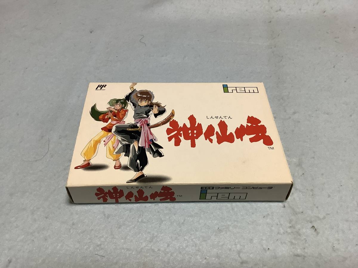 神仙伝 FC ファミコン ファミコンソフト IREM アイレム｜Yahoo!フリマ