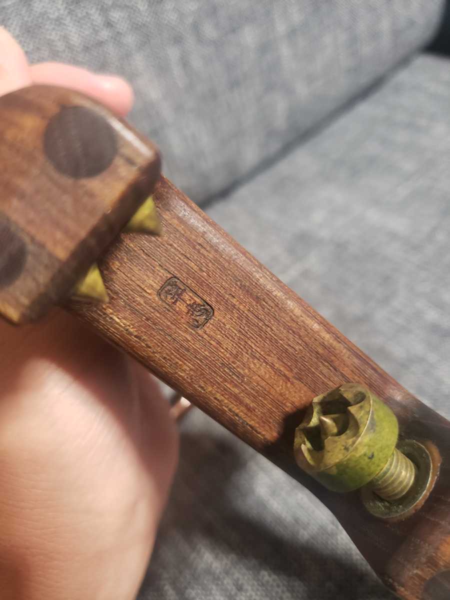 竿志 万力 中型 中古 美品