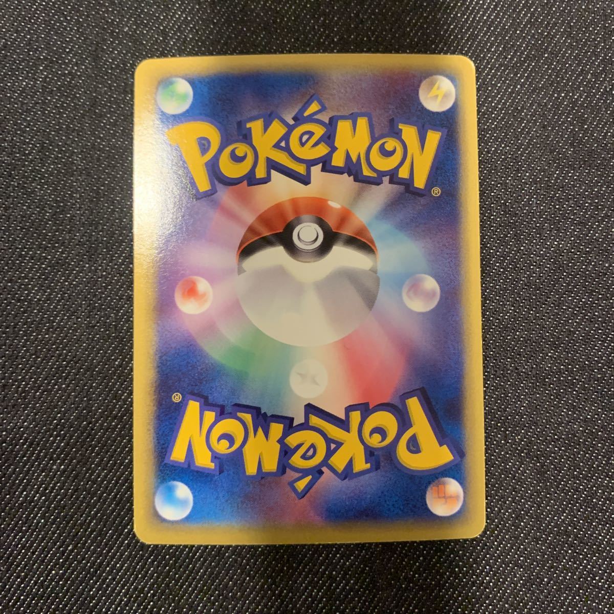 デルタ種 カイリューex ポケモンカード δ 039⁄086 デルタ種｜Yahoo
