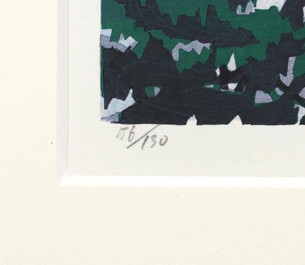 真作】【WISH】北岡文雄「雨の五浦海岸」木版画 10号大 1991年作 直筆