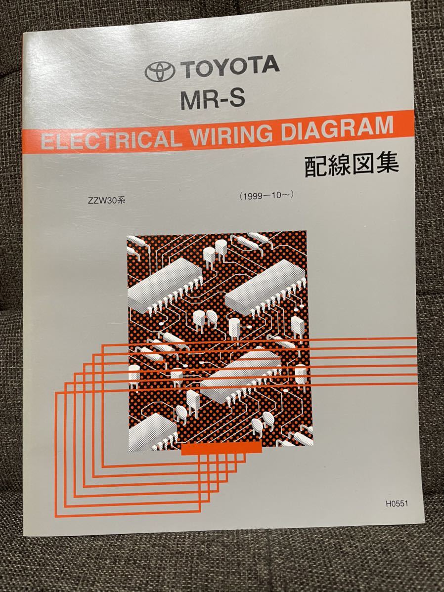 トヨタ ZZT CELICA 修理書・配線図 セット MR-S ZZW30系 トヨタ 配線図集 1999年10月｜Yahoo!フリマ（旧