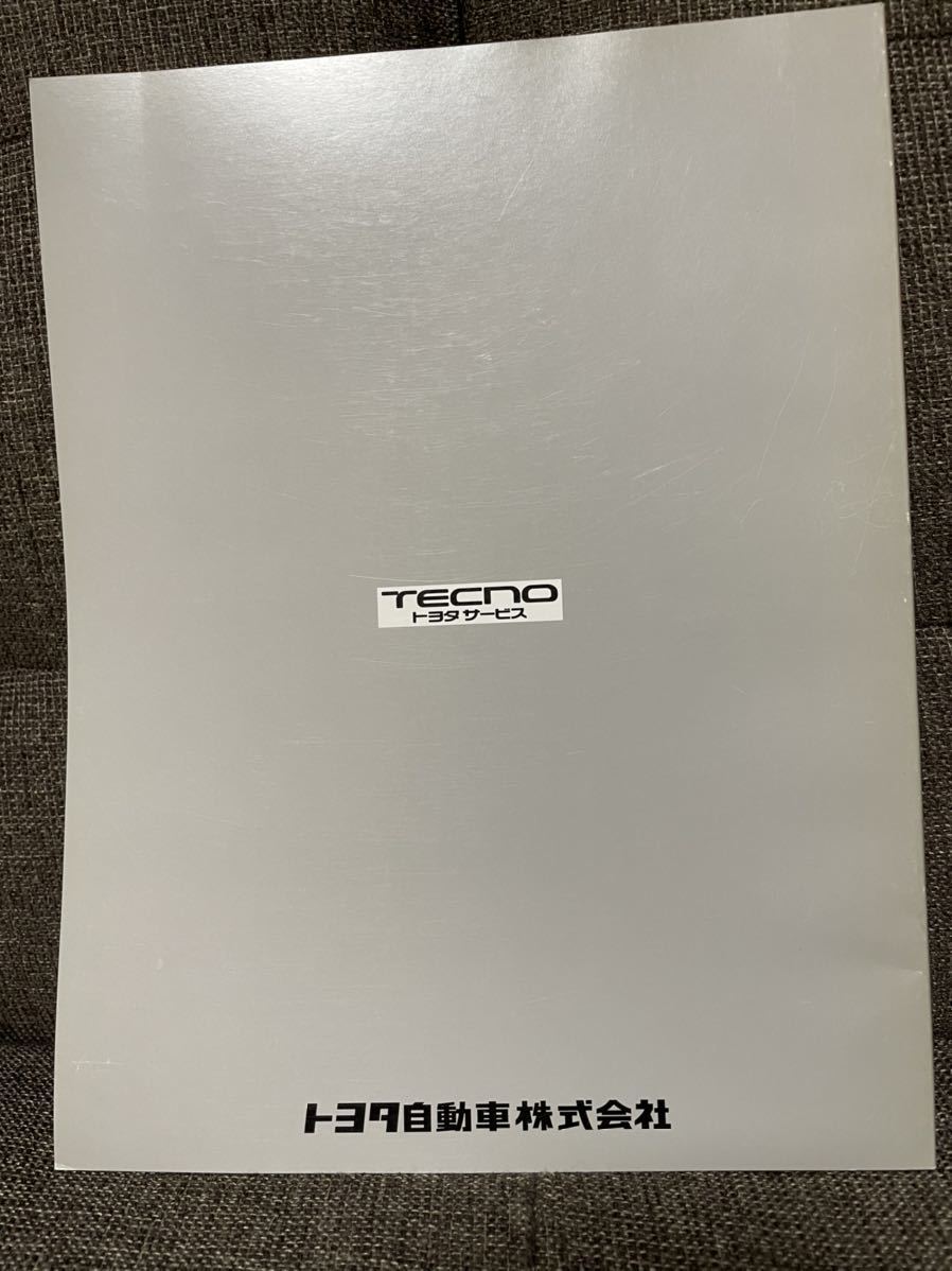 MR-S ZZW30系 トヨタ 配線図集 1999年10月｜Yahoo!フリマ（旧