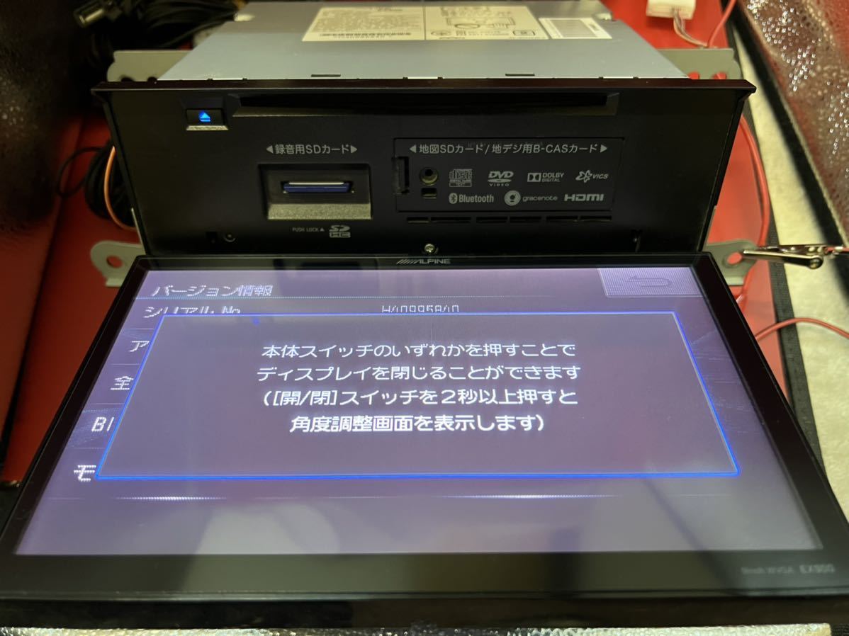 アルパイン ALPINE Japan 取扱説明書ダウンロード｜ALPINE Yahoo