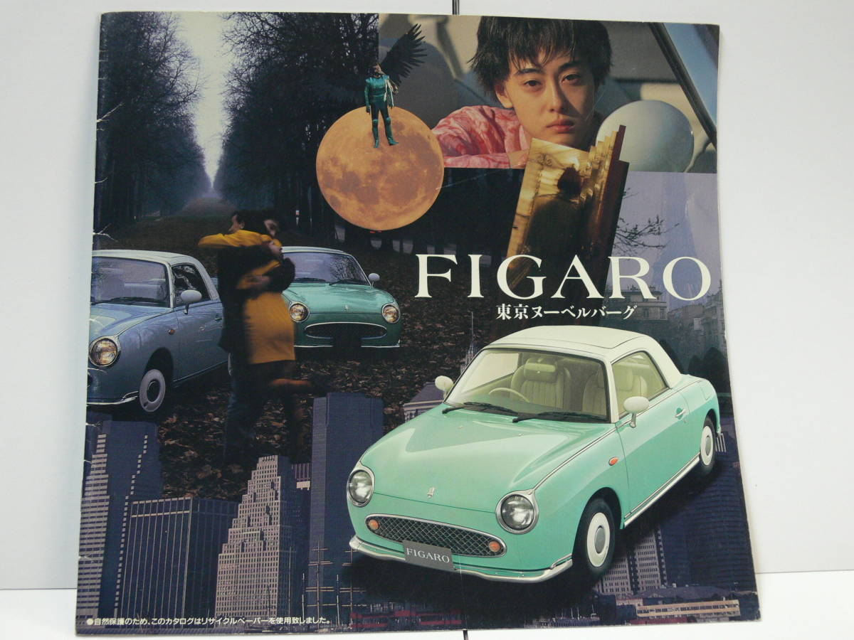  ニッサン 日産 NISSAN フィガロ FIFARO FK10 カタログ 当時物 昭和 旧車(その他)｜売買されたオークション情報、yahooの商品情報をアーカイブ公開 - オークファン その他