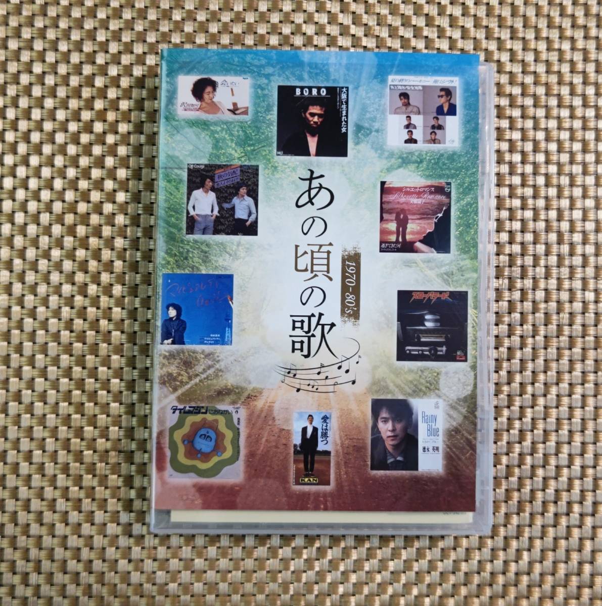 【驚きの破格値，新品】 あの頃の歌 1970-80s ５枚組CD(オムニバス)｜売買されたオークション情報、yahooの商品情報をアーカイブ公開 - オークファン オムニバス