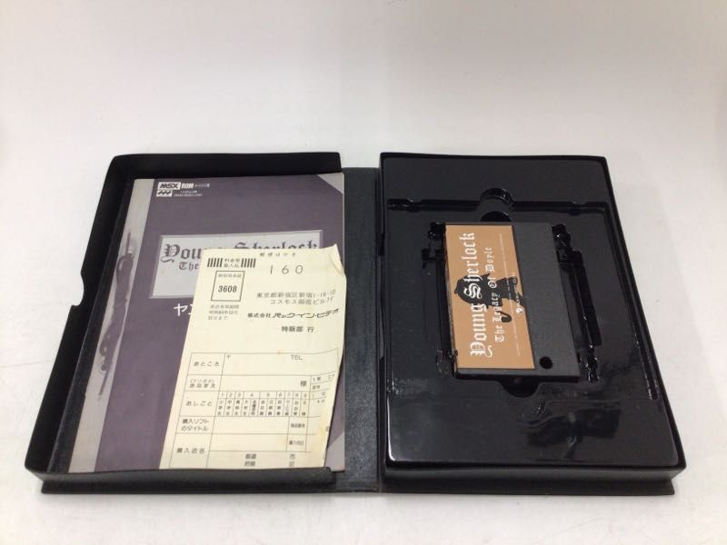 MSX GATE OF LABYLINTH 迷宮への扉 動作未確認 MSX GATE OF LABYLINTH 迷宮への扉 動作未確認 MSX GATE OF LABYLINTH