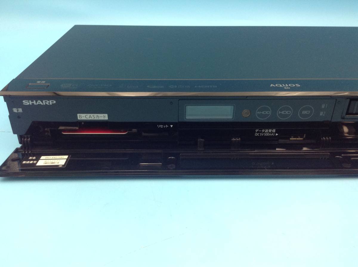 H2573☆SHARP シャープ BDレコーダー Blu-ray ブルーレイディスク
