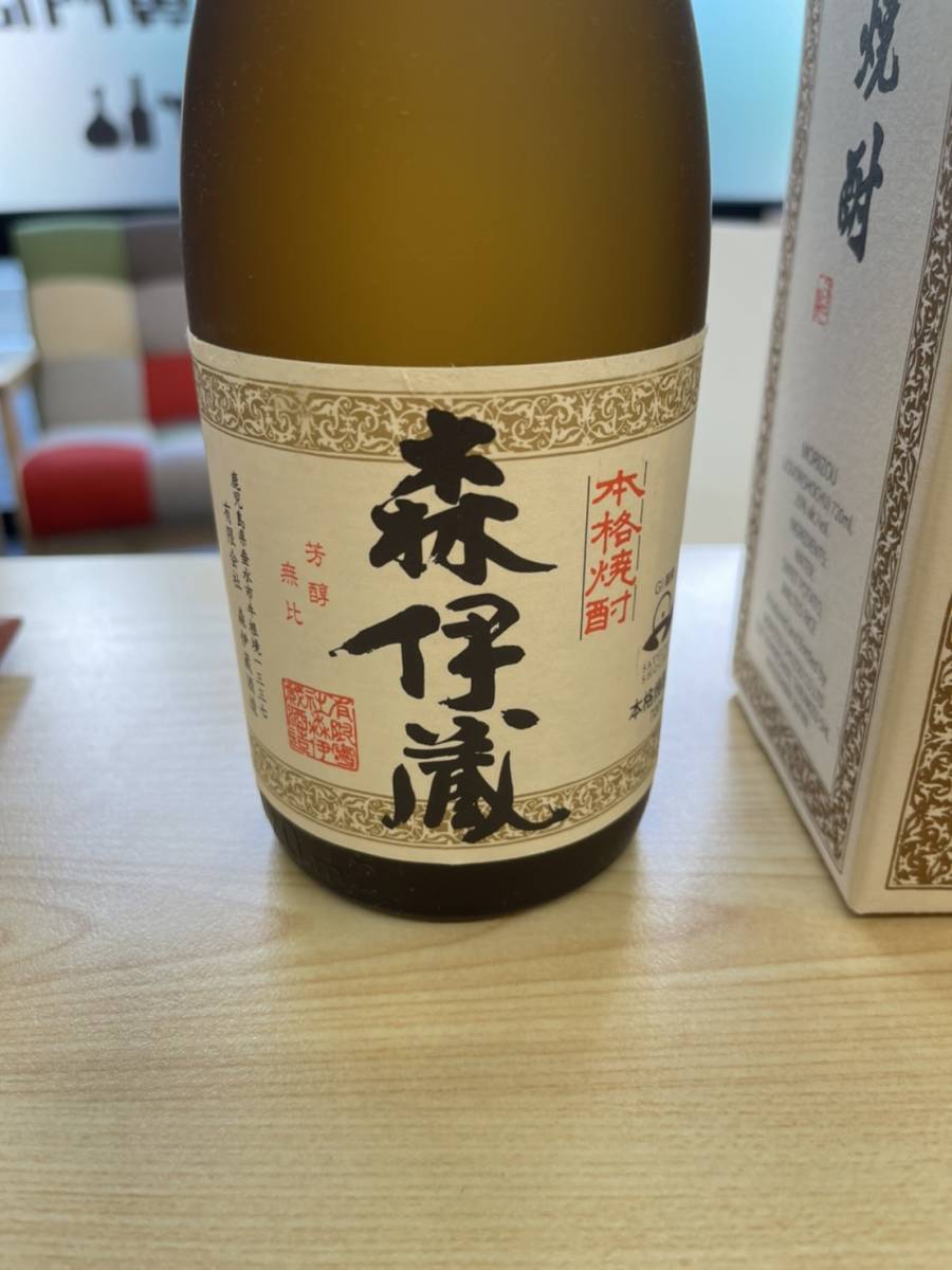 焼酎] 森伊蔵 720ml 箱 【公式通販】