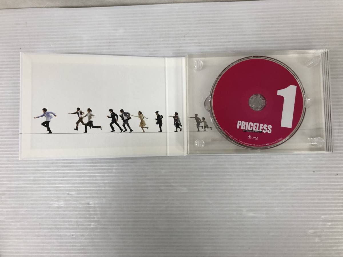 Blu-ray PRICELESS BOX [DVD PRICELESS～あるわけねぇだろ、んなもん