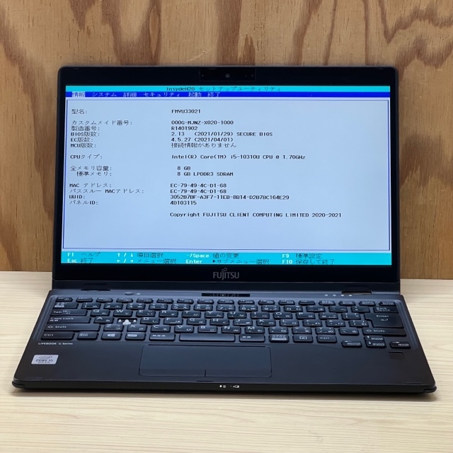BIOS確認可能◆タッチパネル◆LIFEBOOK U9310X/E◆Core i5-10310U◆メモリ8GB◆SSD NVMe256GB◆Full HD