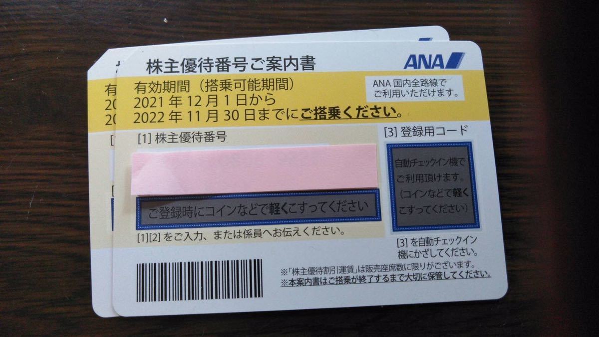 v1079412219.1