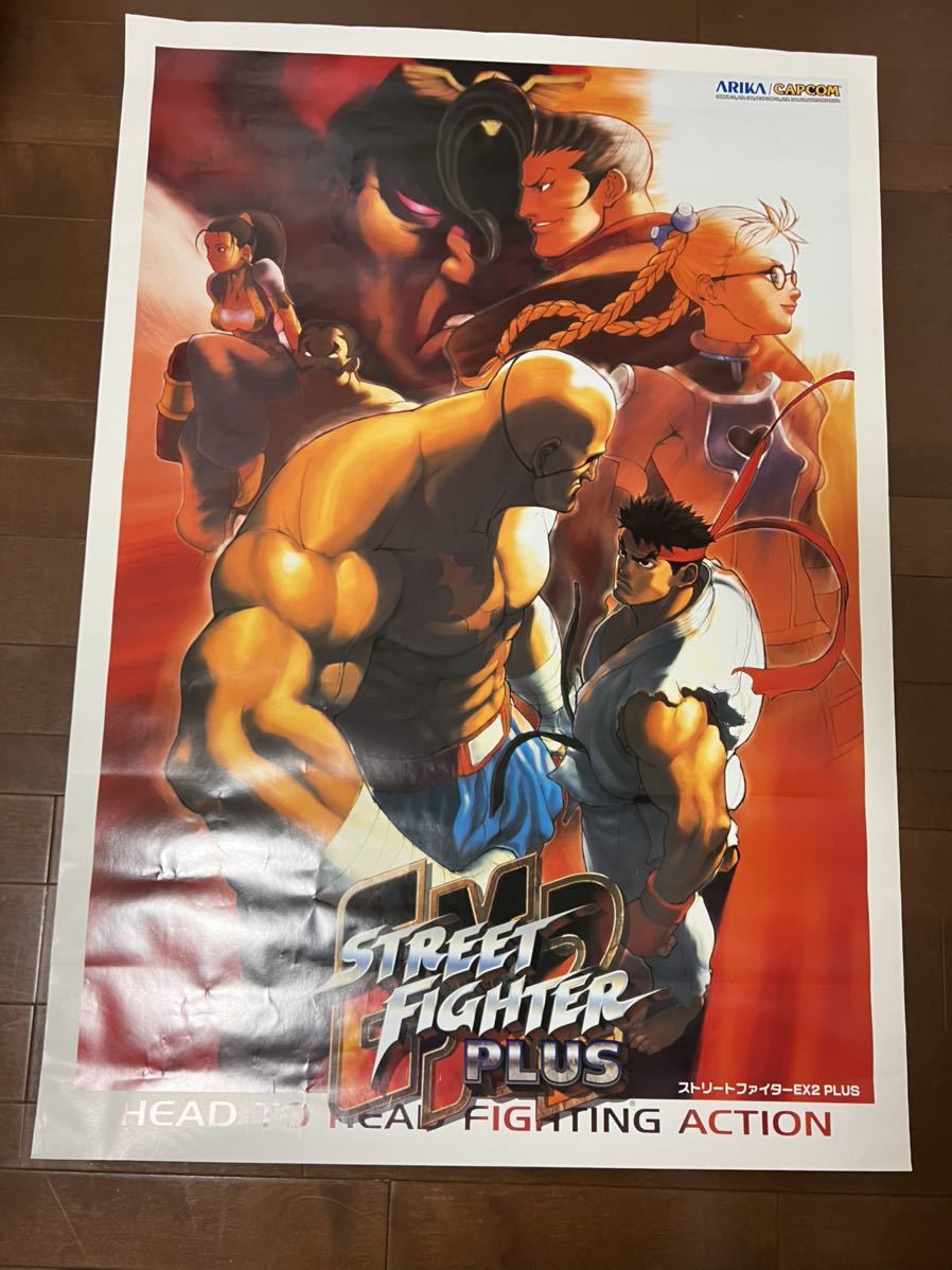 販促用ポスター ストリートファイターEX CAPCOM 業務用ポスター 728