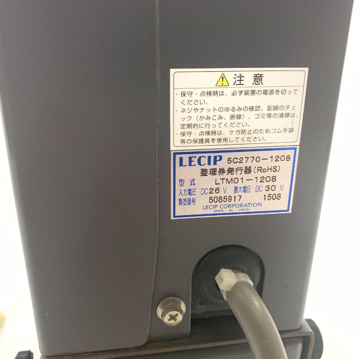 品 路線バス レシップ LECIP サーマル式 整理券発行機 架台付き(廃品、放出品)｜売買されたオークション情報、yahooの商品情報を ...