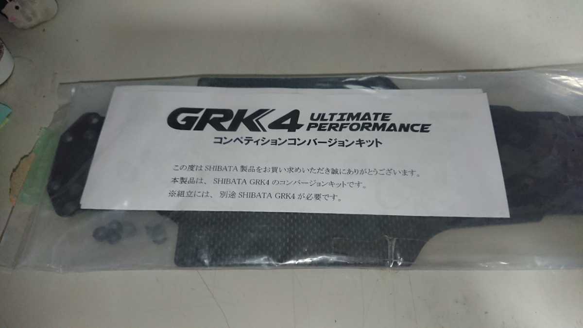 R31S022 GRK4コンペティション コンバージョンキット GRKCompetition