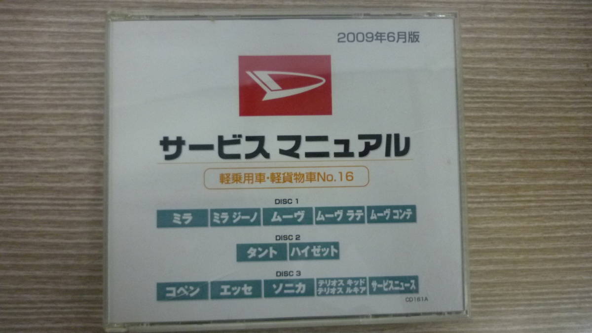 Yahoo!オークション サービス - サービスマニュアル マニュアル 