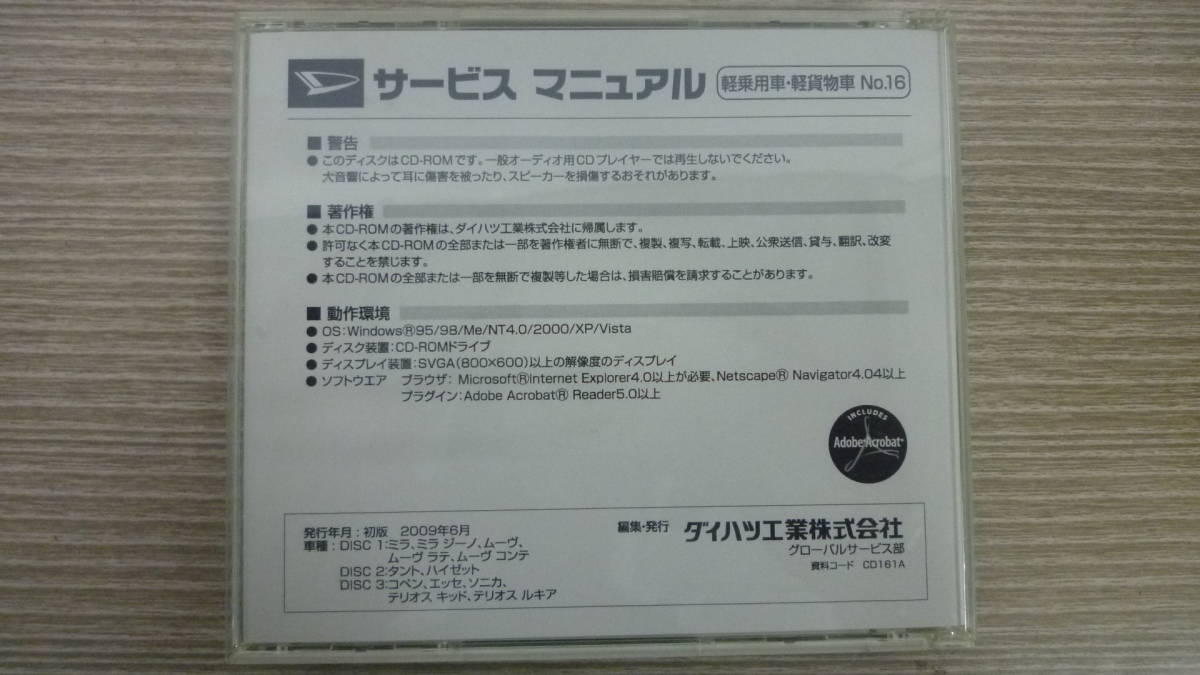 Yahoo!オークション サービス - サービスマニュアル マニュアル 