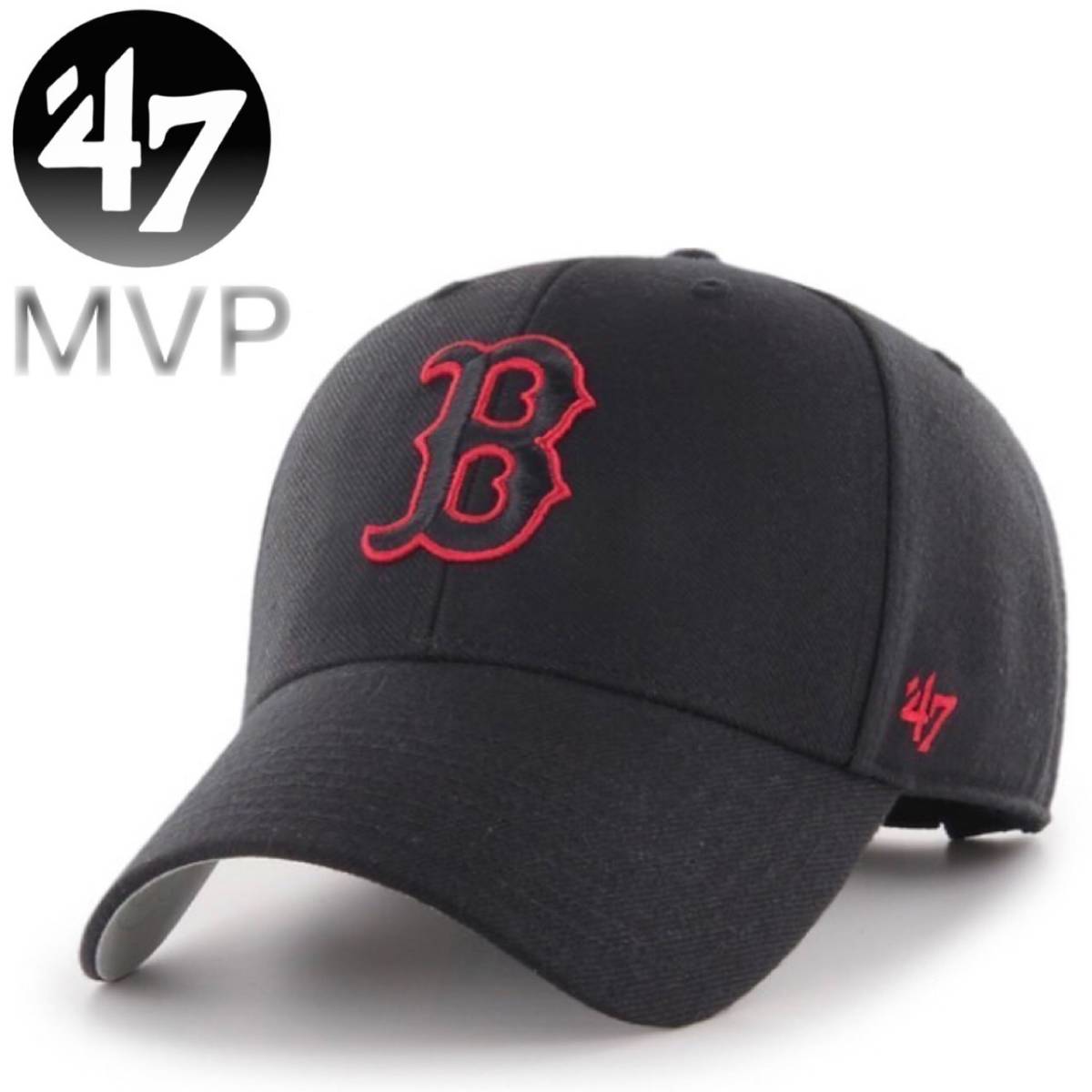 ☆正規品新品☆47BRAND RED SOX MVP フォーティセブン キャップ レッドソックスMVPキャップ MVP02WBV レッドソックス/ブラック