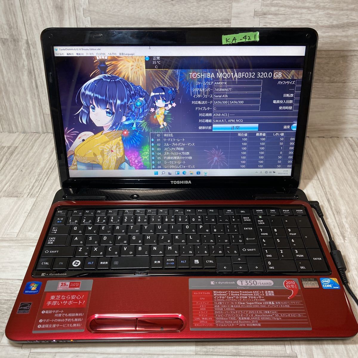 【KA-421】①★core-i3★初期設定済み★［TOSHIBA］T350/34ARD OS:Windows11 Pro メモリ4GB HDD320GB 中古パソコン お得なオプション有り♪