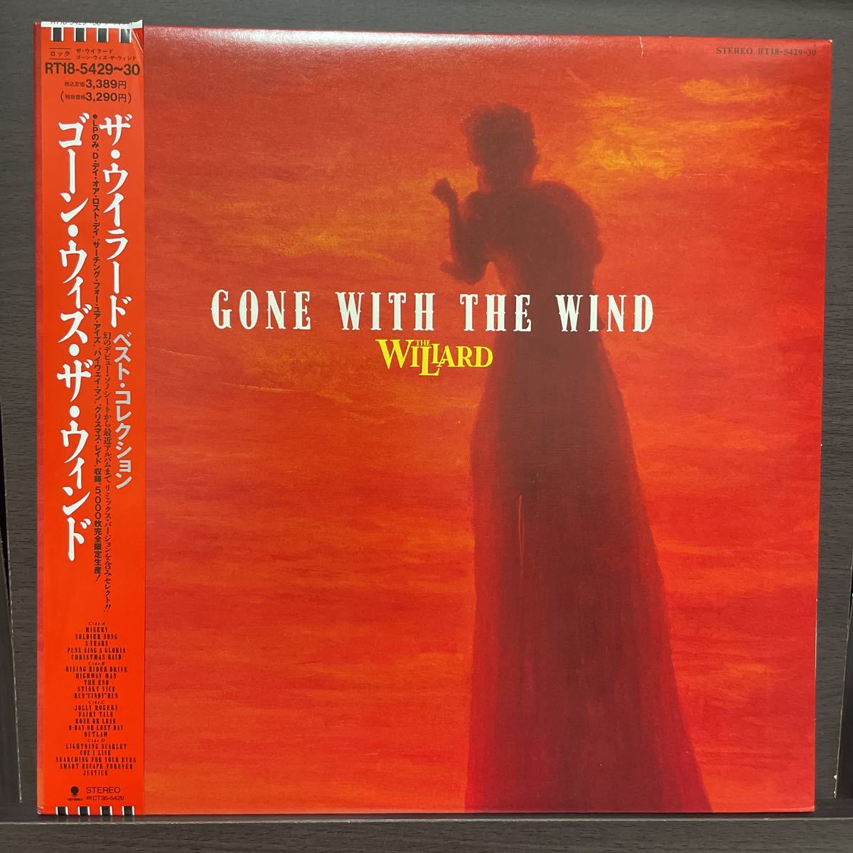 【本物保証，HOT】 稀少帯付5000枚限定2LP THE WILLARD ウィラード GONE WITH THE WIND ゴーン ウィズ ザ ウィンド RT18-5429 30 レコード 税表記 邦楽(インディーズ)｜売買されたオークション情報、yahooの商品情報をアーカイ インディーズ