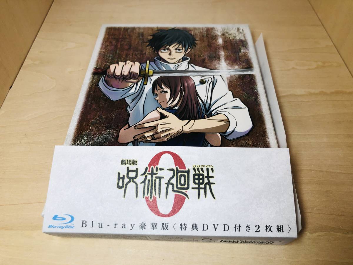 金子一馬 グラフィックス 万魔殿 悪魔篇 上巻、下巻+キャラクター編
