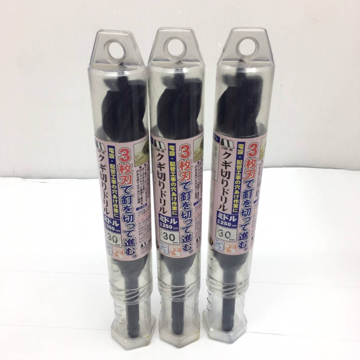  h35280 STAR-M スターエム クギ切りドリル 30mm 9M-300 展示品(パーツ)｜売買されたオークション情報、yahooの商品情報をアーカイブ公開 - オークファン 電気ドリル