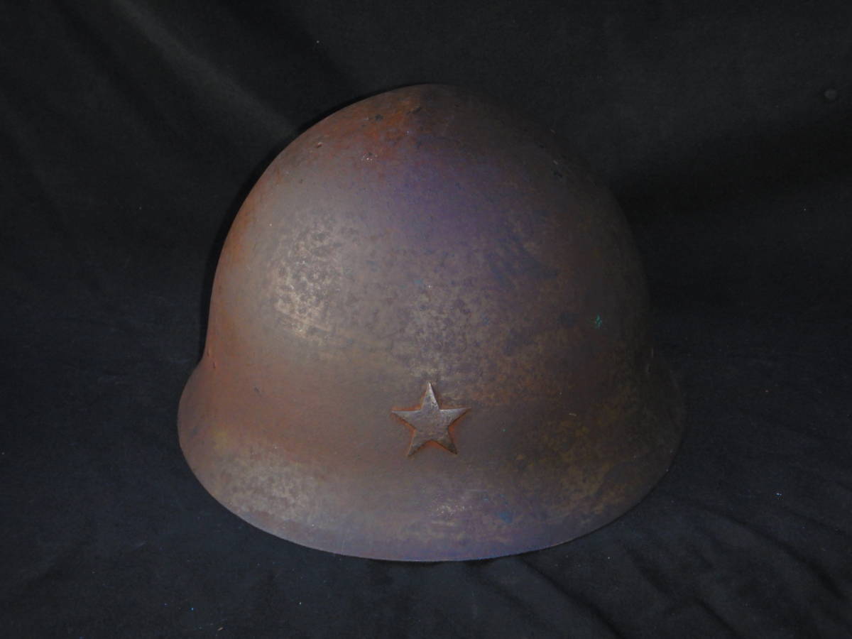 8．戦前 戦中 日本軍 陸軍 主計大尉所有 90式ヘルメット 鉄兜 鉄