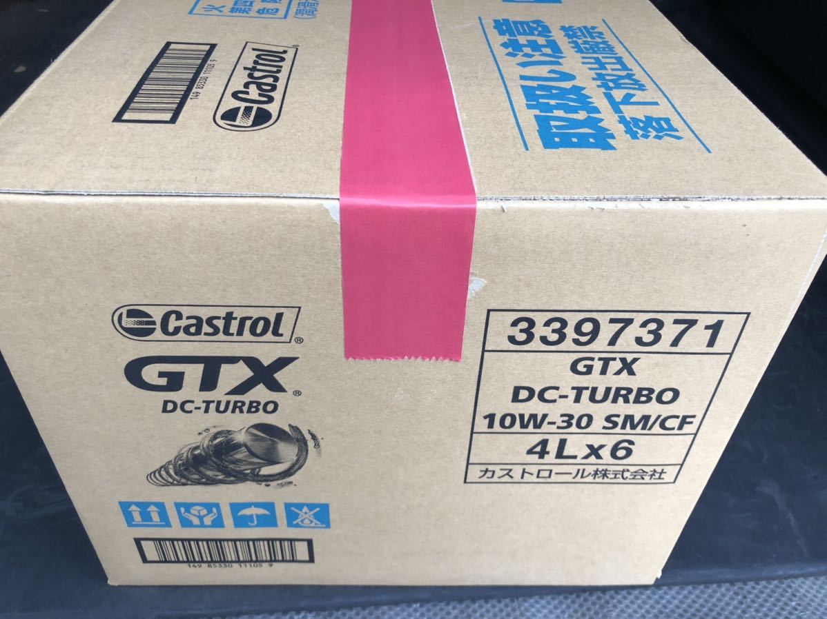 カストロール エンジンオイル DCターボ 1ケース(4L缶×6) GTX DC-TURBO