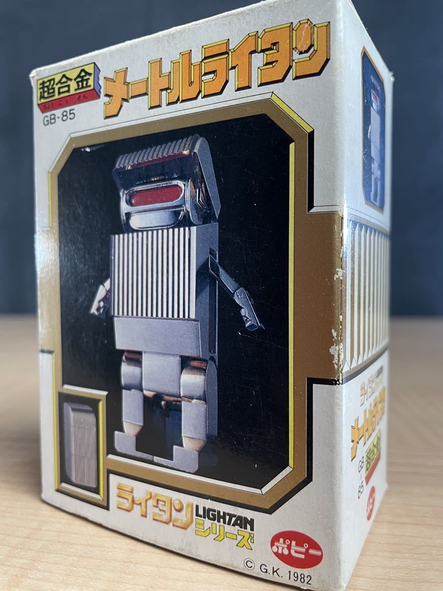 メートルライタン】ポピー 超合金 GB-85 当時物 玩具 昭和 Yahoo メートルライタン】ポピー 超合金 GB-85 当時物 玩具 昭和 Yahoo