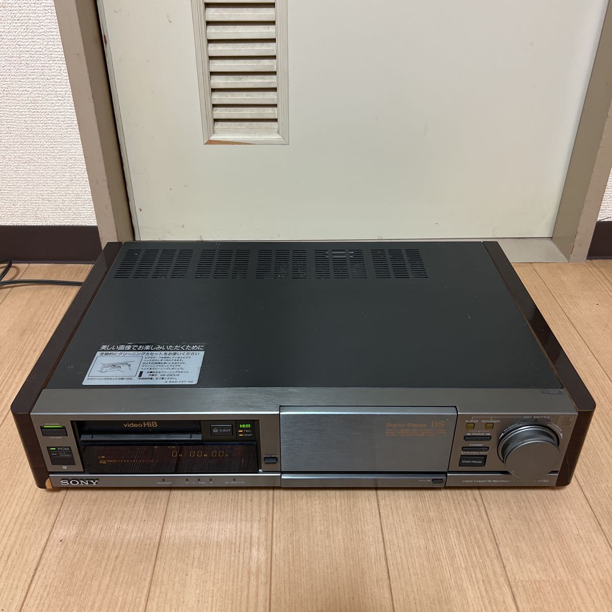 値下げ！【業者整備品】Hi8ビデオデッキ SONY EV-BS3000 リモコン SONY EV-BS3000 値下げ！業者整備品Hi8ビデオデッキ ソニー リモコン