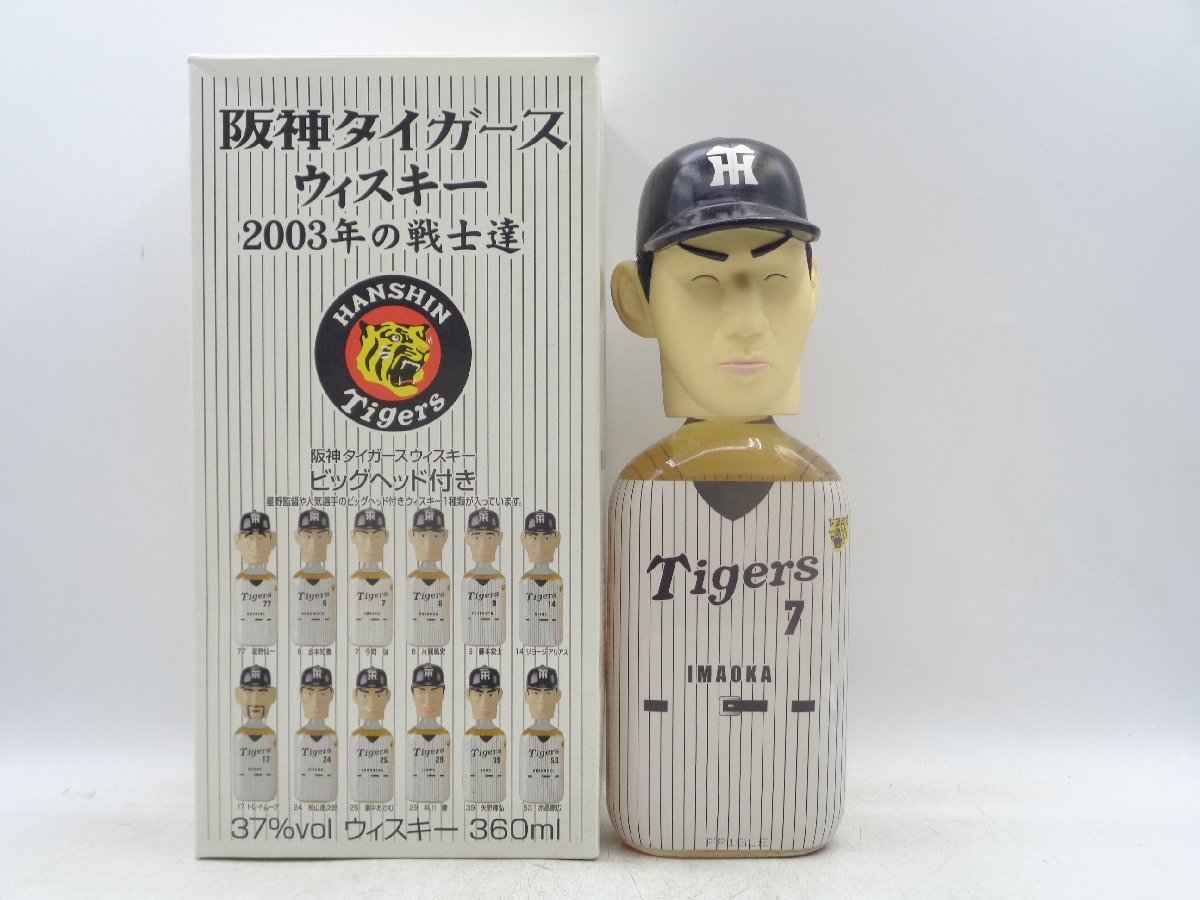 メルシャン ウイスキー 2003年の戦士達 阪神タイガース 阪神タイガース 