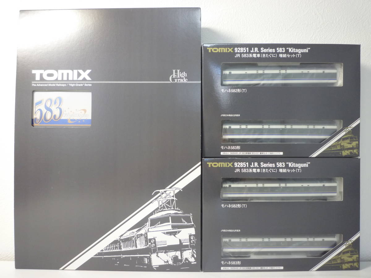 鉄道模型 TOMIX 92849/92851(2箱) JR583系電車(きたぐに)基本+増結(2箱