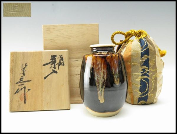 茶道具 京焼 桶谷定一作 肩衝茶入 仕覆付 共箱 V 7350