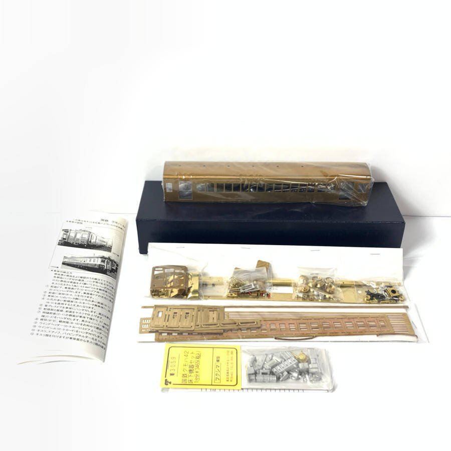 フクシマ模型 クモハ42 1列リベット(001~004日車製) HOゲージ 鉄道模型 国鉄旧型電車KIT 未組立品*未使用品