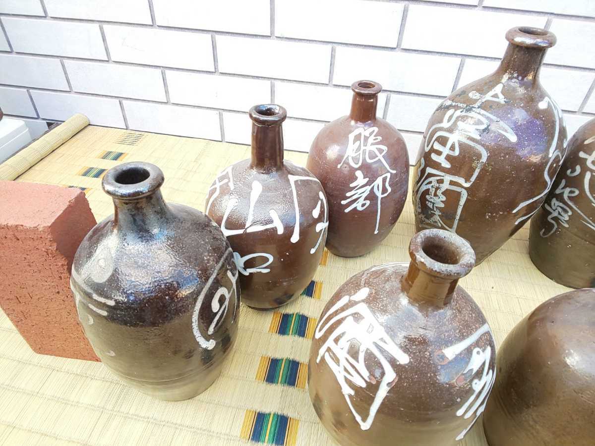 2026年最新Yahoo!オークション -通い徳利 貧乏徳利の中古品・新品 
