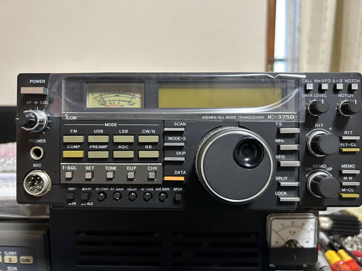 1円 ICOM IC-575D トランシーバー 固定 アマチュア無線 アイコム