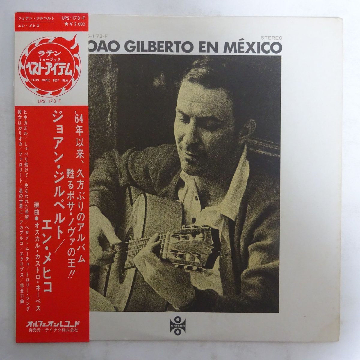&frasl; | JOAO GILBERTO - ジョアン・ジルベルト ジョアン・ジルベルト商品一覧｜PUNK｜ディスク Saudade WAXPEND Odeon (LP) RECORDS De Chega [SHM-CD][CD] ジョアン・ジルベルト、2006年の日本公演を収めたライブ映像がBlu-ray