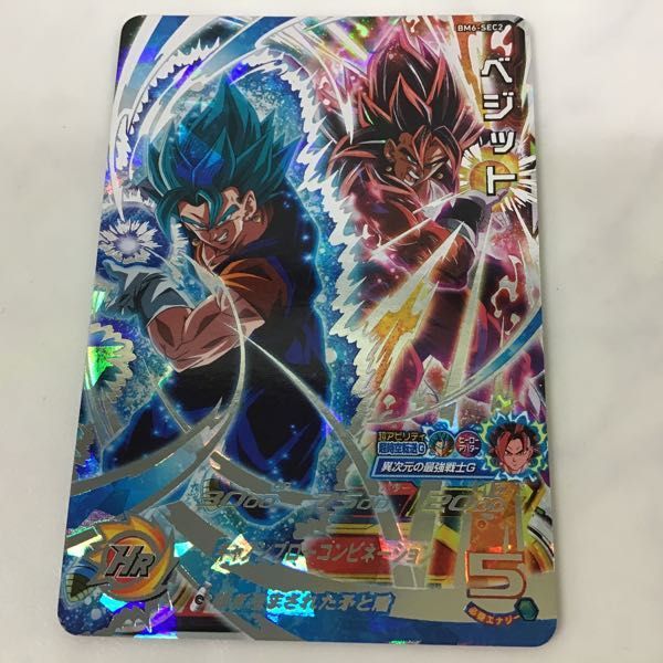 1円〜 スーパードラゴンボールヒーローズ BM10-SEC3 ゴジータ:GT、BM6