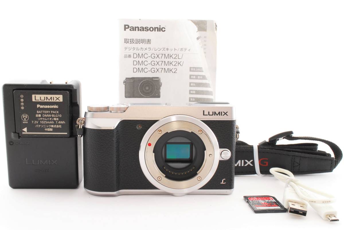 ☆良上品☆パナソニック Panasonic LUMIX DMC-GX7MK2 Mark II ボディ 