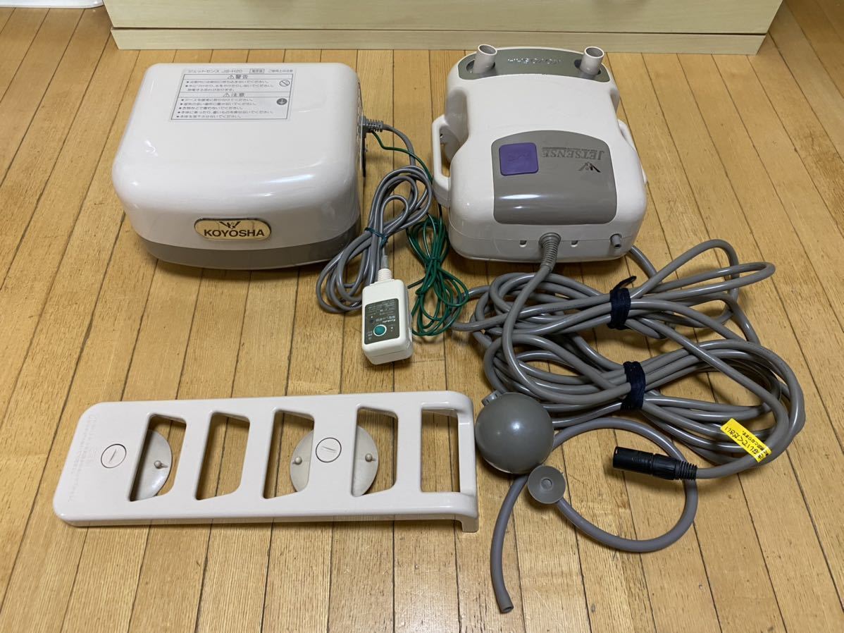 高陽社　ジェットセンス　JSー H20　動作確認済み JS-H20 高陽社 ジェットセンス 公式通販 ツインジェットセンス 動作OK