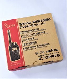 Ic Dpr7の値段と価格推移は 36件の売買情報を集計したic Dpr7の価格や価値の推移データを公開