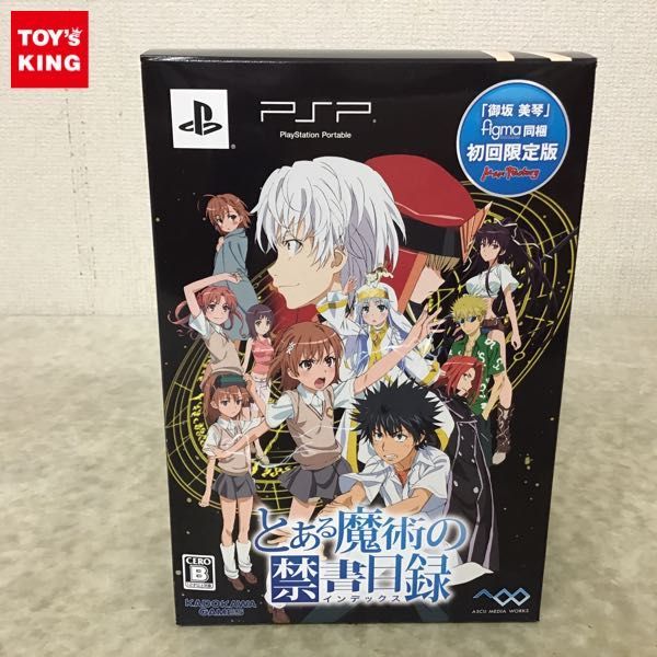 ざいます Psp とある魔術の禁書目録 とある科学の超電磁砲 初回限定版 Figma Jsevx M カテゴリー