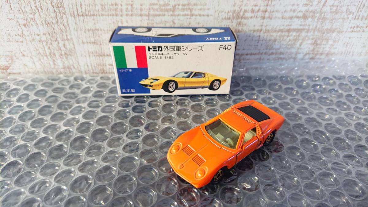 p-016】トミカ 外国車シリーズ F40 ランボルギーニ ミウラ SV 日本製