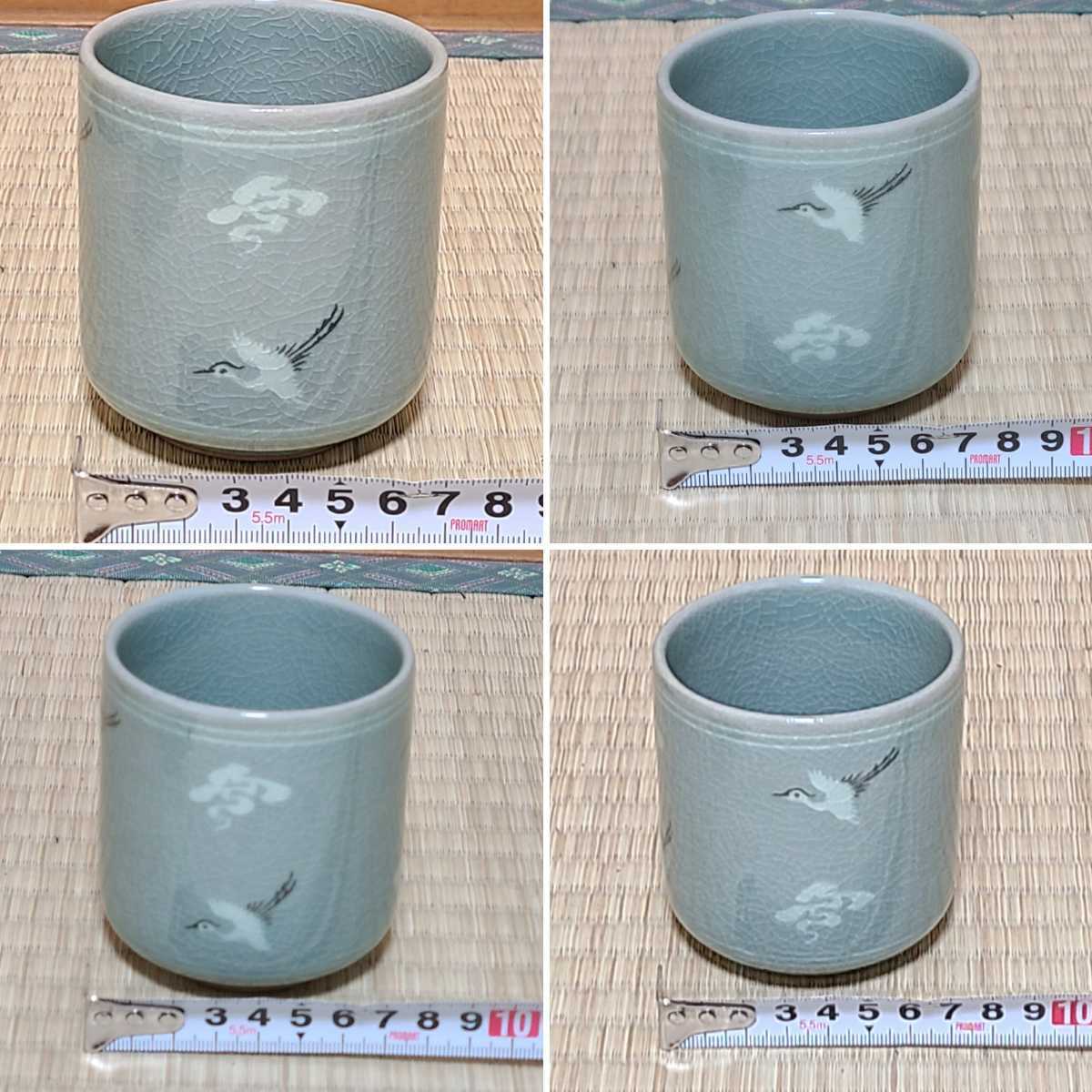 湯呑 未使用 韓国 人間国宝 人間文化財 柳海剛 柳根瀅 高麗青磁雲鶴文