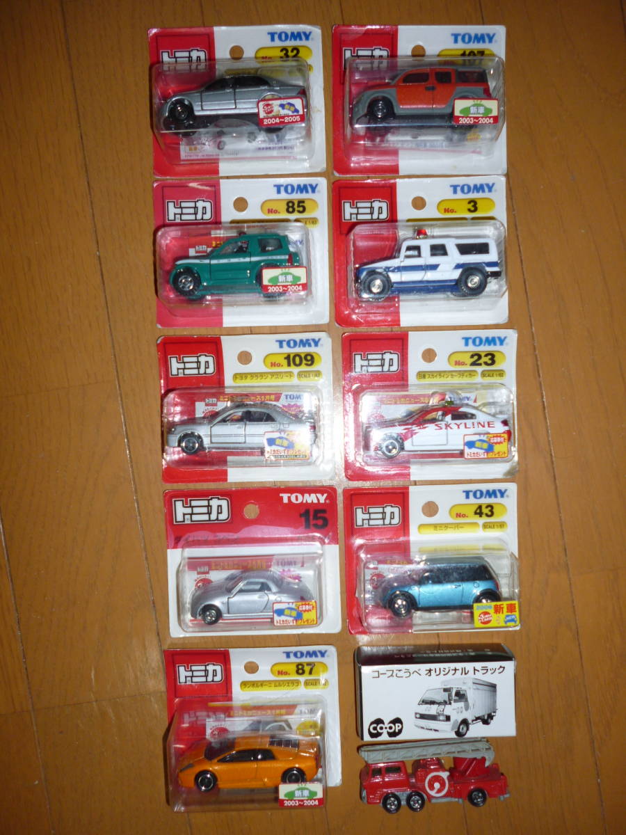 旧型トミカ9台セット