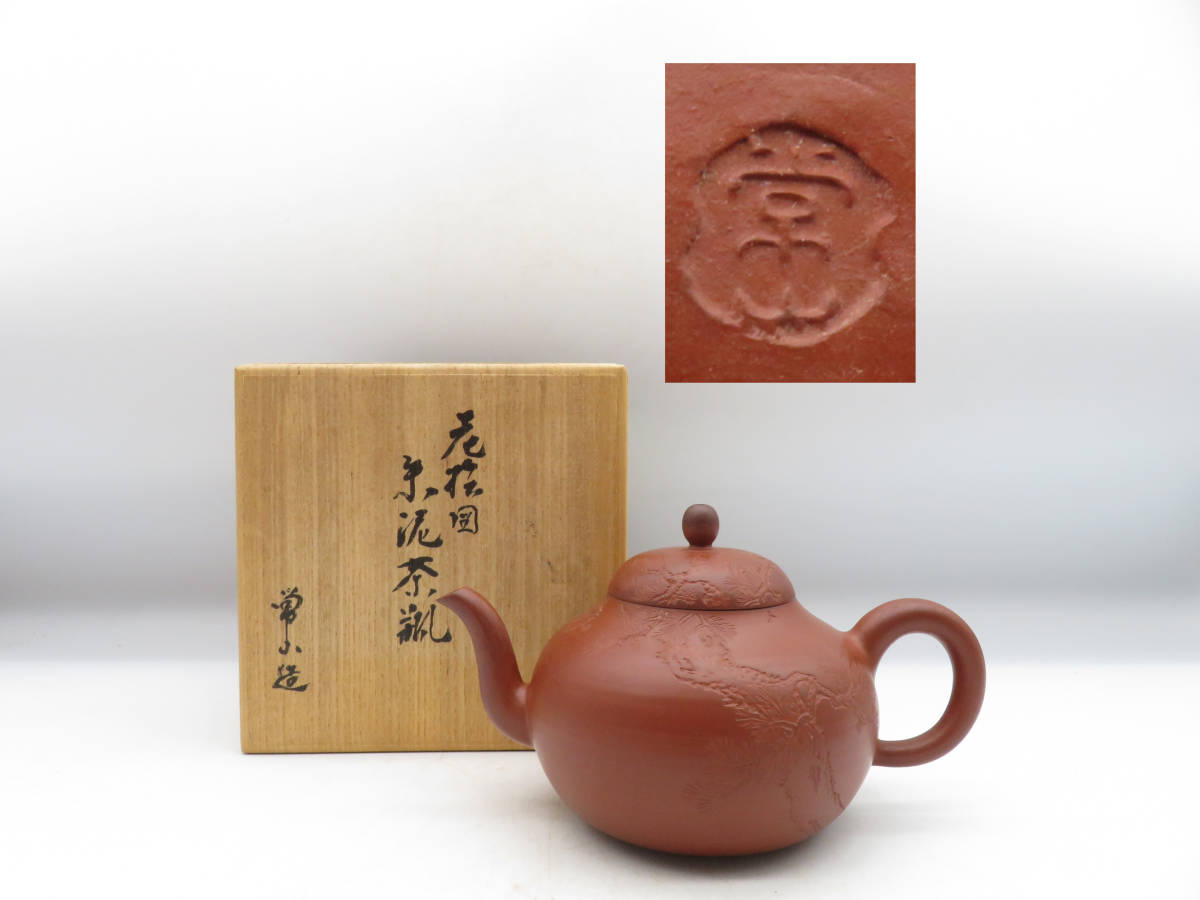 人気セール，新作登場 中国美術 宋時代 影青水注 青白磁水注 古美術