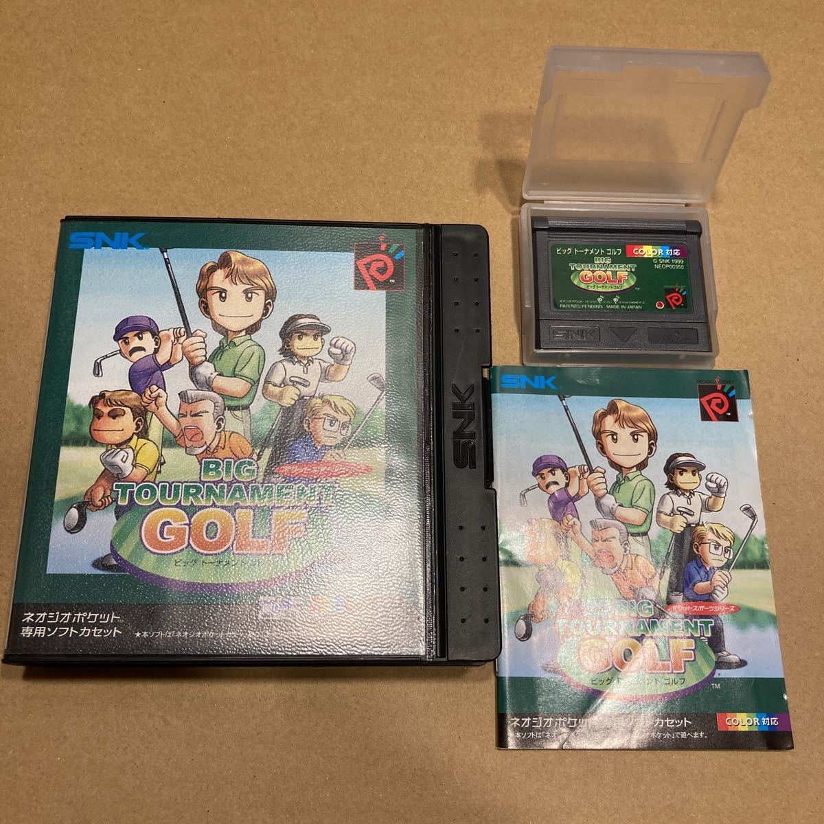 ネオジオポケット ビッグトーナメントゴルフ NGP ビッグトーナメント 