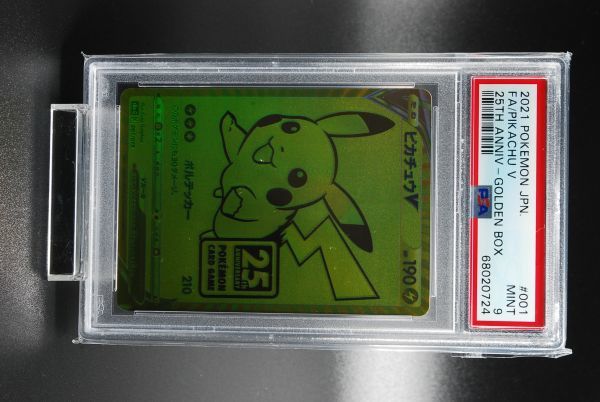 25th ピカチュウV 001⁄015 PSA 0 BOX ANNIVERSARY GOLDEN 1 V PSA9